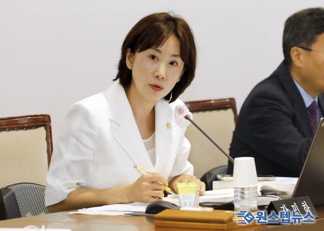 서울시 서대문구의회 강민하 의원