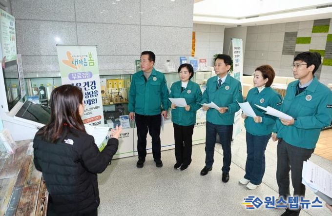 울산 중구의회 행정자치위원회(위원장 김태욱)는 11일 한국에너지공단 1층 로비에 마련된 정신건강 무인검진기 운영 상황을 점검했다.