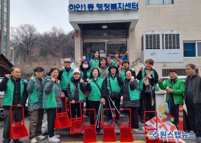 광명시 하안1동 새마을부녀회와 지도자협의회는 활기찬 새봄을 맞이해 11일 하안1동 행정복지센터 일대에서 환경 정비 활동을 펼쳤다.
