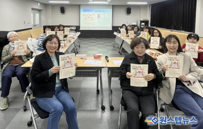 수원시 장안구 파장동 지역사회보장협의체, 나눔 참여 확대 및 복지사업 활성화 방안 논의