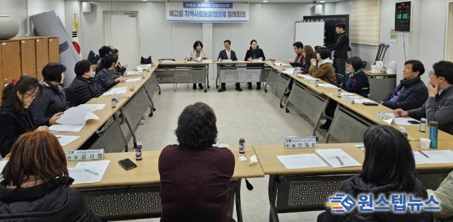 수원시 팔달구 매교동 지역사회보장협의체, 3월 월례회의 개최