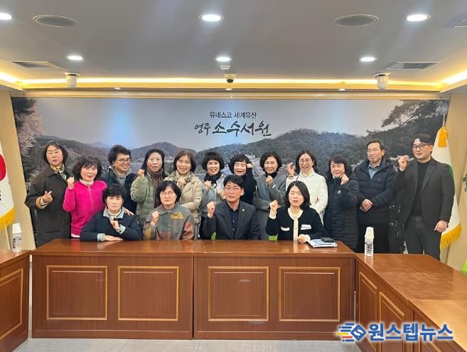 영주시의회 손성호 의원, 문화관광해설사 간담회 개최