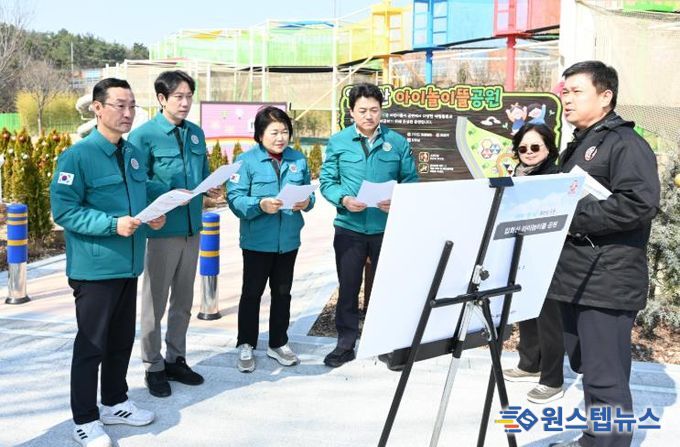 울산 중구의회 복지건설위원회(위원장 정재환)는 12일 해빙기를 맞아 관내 주요사업현장에 대한 점검활동을 펼쳤다