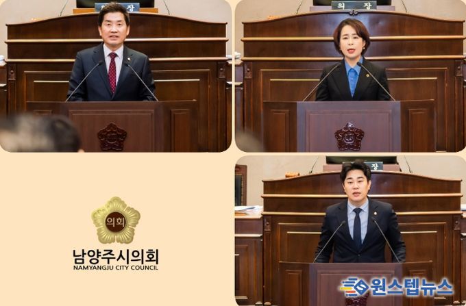 왼쪽윗줄부터 시계방향으로) 김동훈 의원, 정현미 의원, 김상수 의원