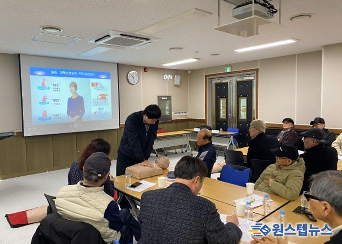 미사2동 주민자치회, 주민 안전 위한 응급처치 및 심폐소생술 교육 실시