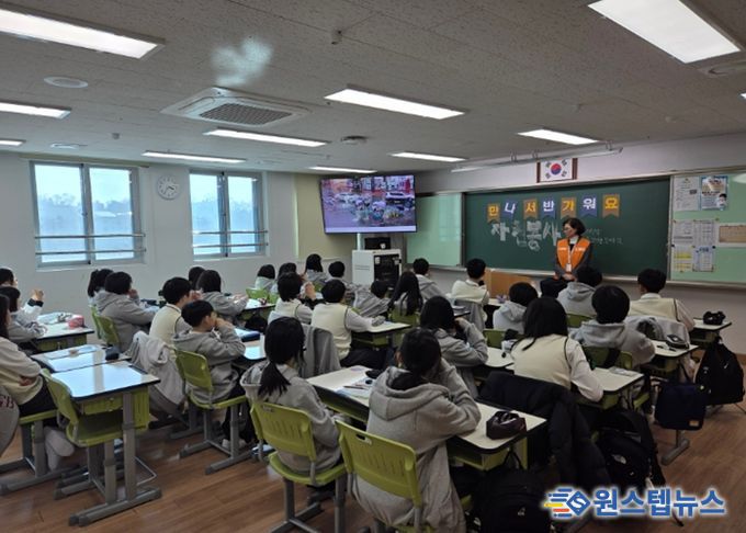 (재)하남시자원봉사센터, 관내 중·고등학교 찾아가는 자원봉사 기초교육 운영