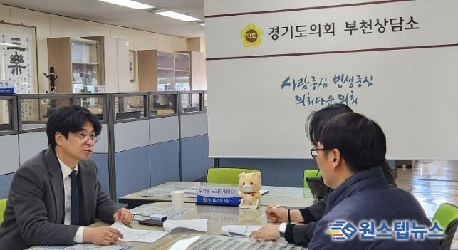 박상현 의원, 원종동 특화가로 조성사업 추진 상황 점검