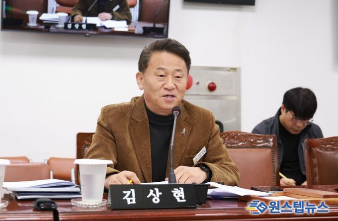 김상현 의원(조례안)