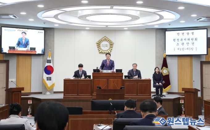 제316회 임시회 본회의