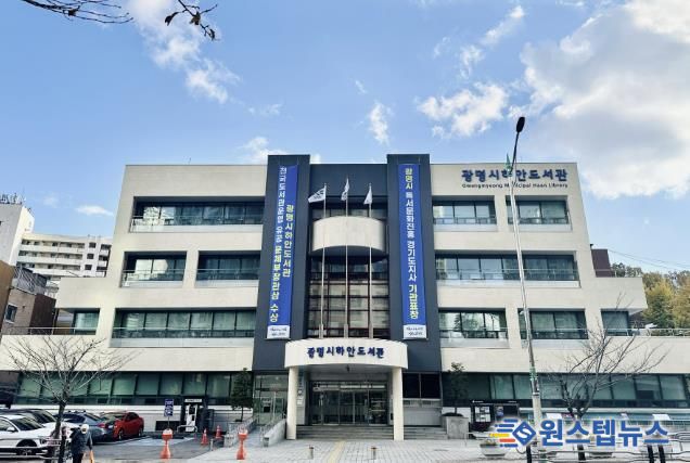 하안도서관 전경