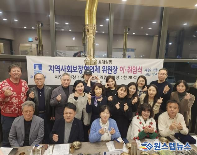 수원시 권선구 호매실동 지역사회보장협의체, 위원장 이·취임식 및 3월 월례회의 개최