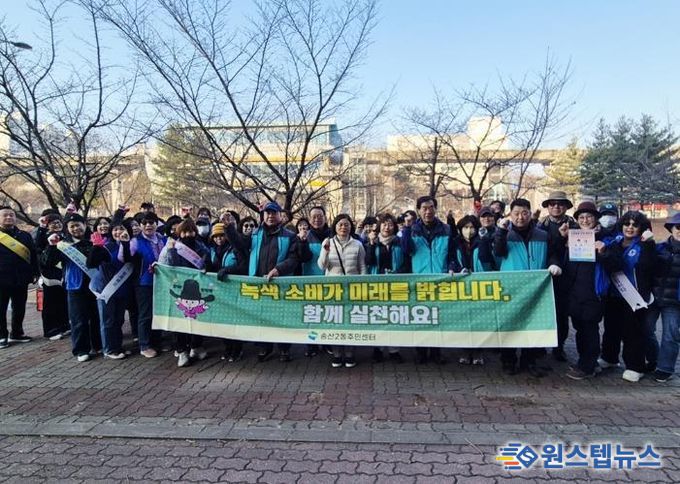 의정부시 송산2동, 출근길에서 시작된 일회용품 줄이기 실천 바람