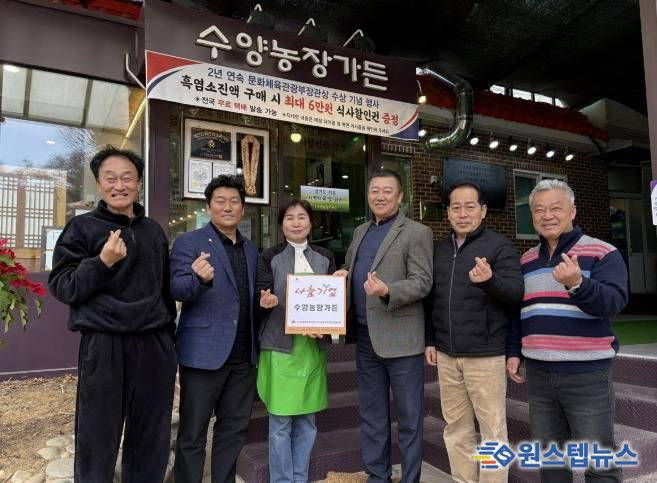 광주시 곤지암읍 지역사회보장협의체, 나눔 기업 6곳 선정 현판·감사패 전달