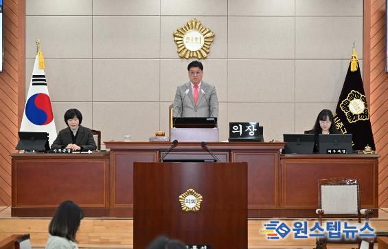 울산 중구의회, 제280회 임시회 일정 마무리
