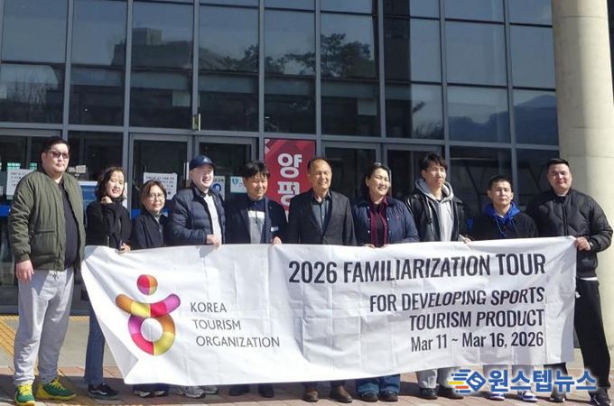 양평공사, 국내외 스포츠 관광상품 개발 추진