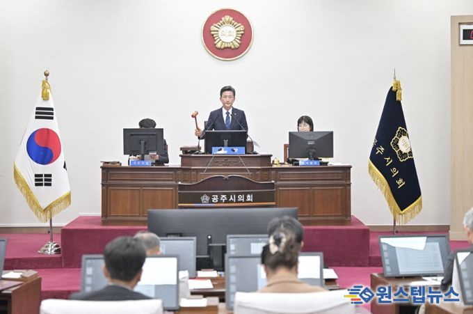 공주시의회, 제265회 임시회 개회