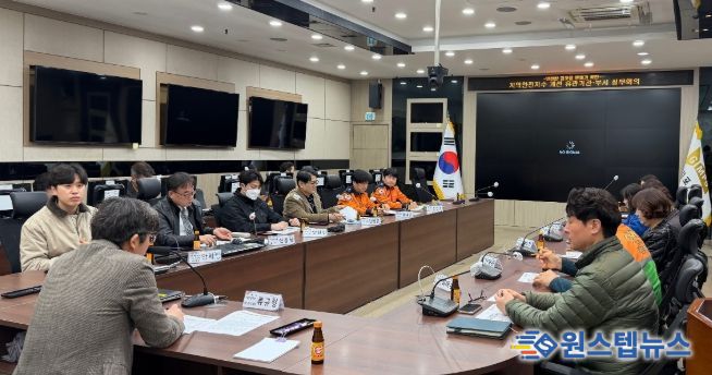 김포시는 지난 13일 김포시 재난안전상황실에서 ‘지역안전지수 개선 유관기관·단체 실무회의’를 개최했다.
