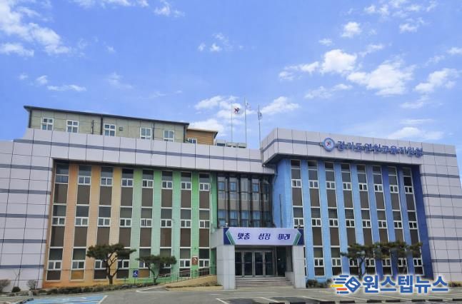 연천교육지원청