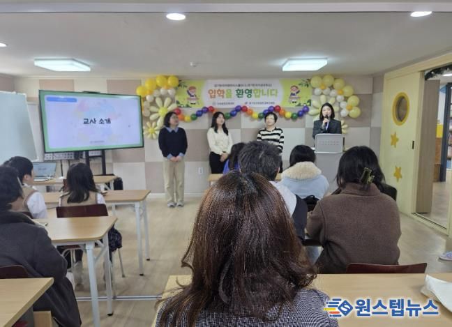 안양과천교육지원청, 다문화학생 공교육 적응 지원 '경기한국어랭귀지스쿨' 개강