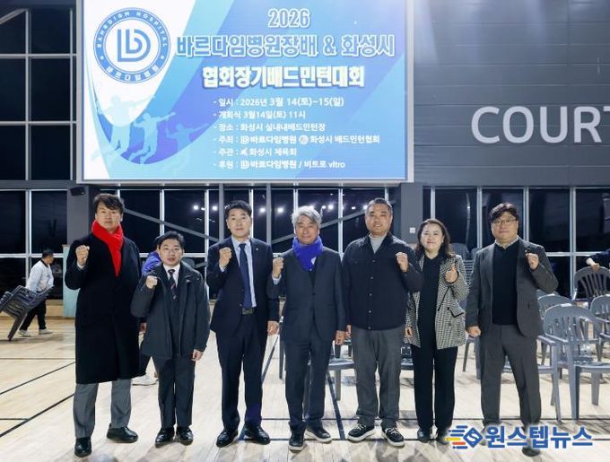 참석 시의원 기념 사진