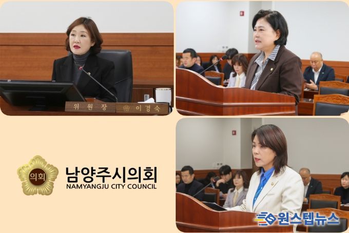 왼쪽윗줄부터 시계방향 : 이경숙 위원장, 박윤옥 의원, 손정자 의원