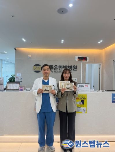 더좋은한방병원, 광주시 남부 무한돌봄 행복나눔센터에 한방파스 200매 기탁