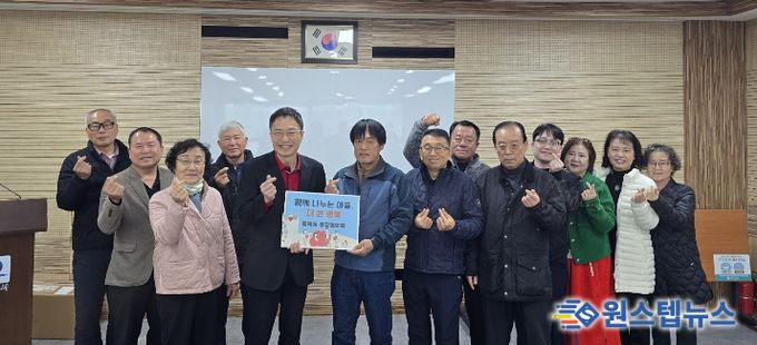 통복동 통장협의회, 이웃 사랑 실천 성금 100만 원 기부