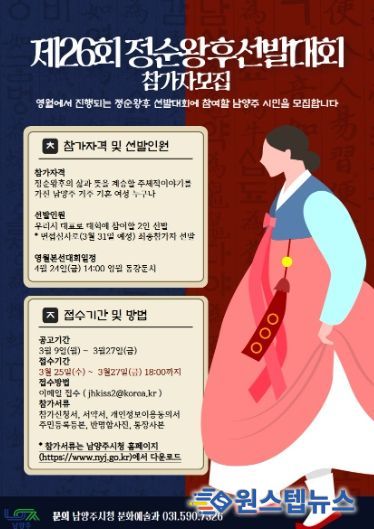포스터