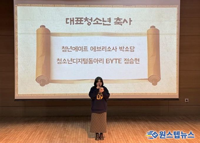 - 소사청소년센터 26년 청소년·청년 참여·자치기구 발대식 진행