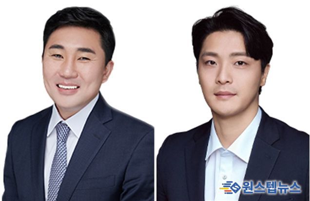 서국보 의원(국민의힘, 동래구3)/이준호 의원(국민의힘, 금정구2)