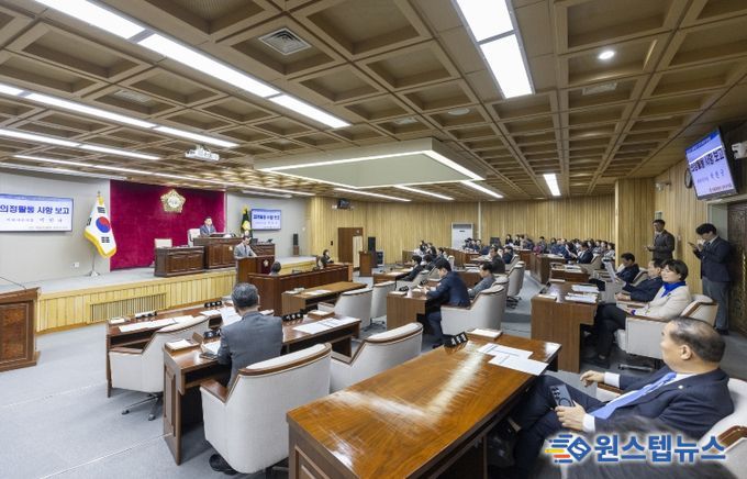 강서구의회 제318회 임시회 제1차 본회의