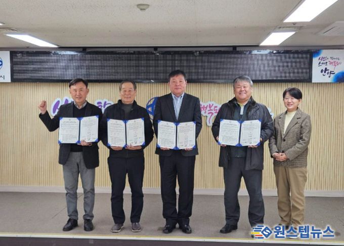 안양시, 상록지구 재개발 조합・감리단・시공사와 업무협약…“지역경제 활성화 기여”
