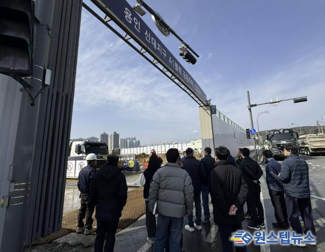 용인특례시 '미세먼지 민간 감시원' 대상 교육 현장