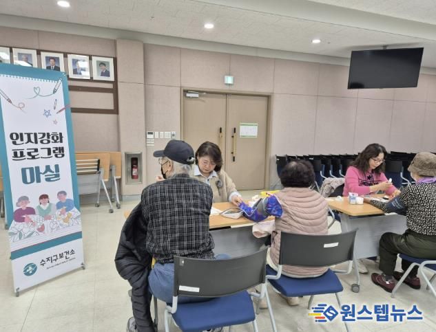 지난해 용인시 수지구보건소 건강증진 프로그램 '마실' 운영 모습