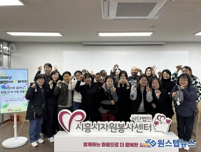 '볼런티어 봄 패키지' 자원봉사자 기념 사진.