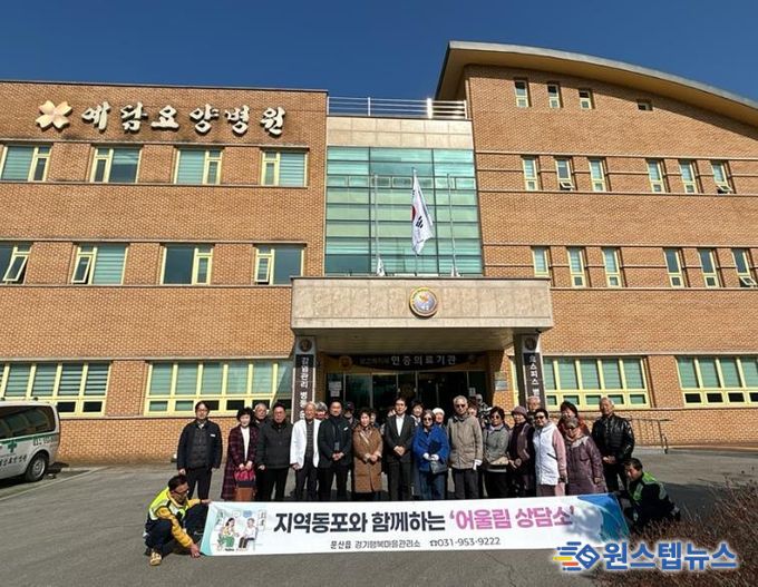 파주시 문산읍 행복마을관리소, 예담요양병원·장례식장과 업무협약 체결