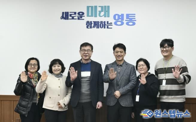 수원시 영통구, 손바닥정원 효율적인 운영 방안 논의… 영통구위원들과 소통