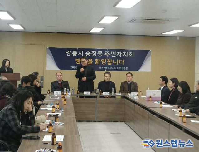 동두천시 생연2동 주민자치회, 송정동 주민자치회 방문 맞아 교류·협력 강화