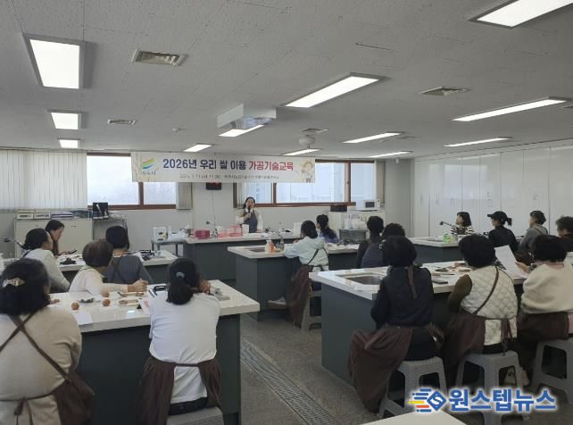 여주시농업기술센터, 우리 쌀 이용 가공기술교육 실시