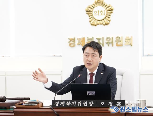 오경훈 진주시의원 대표발의, 소상공인 보호 조례 개정안 본회의 통과