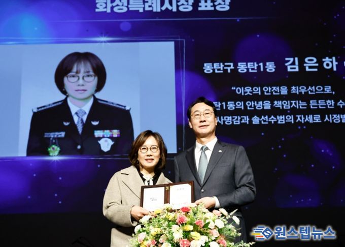 정명근 화성특례시장이 ‘제26회 화성특례시민의 날’ 기념식에서 시민 유공자에게 표창장을 수여한 뒤 기념촬영을 하고 있다.