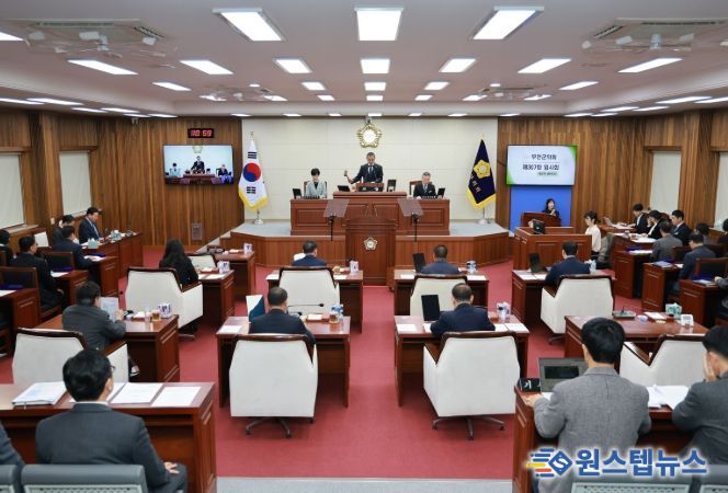 제9대 무안군의회 마지막 임시회