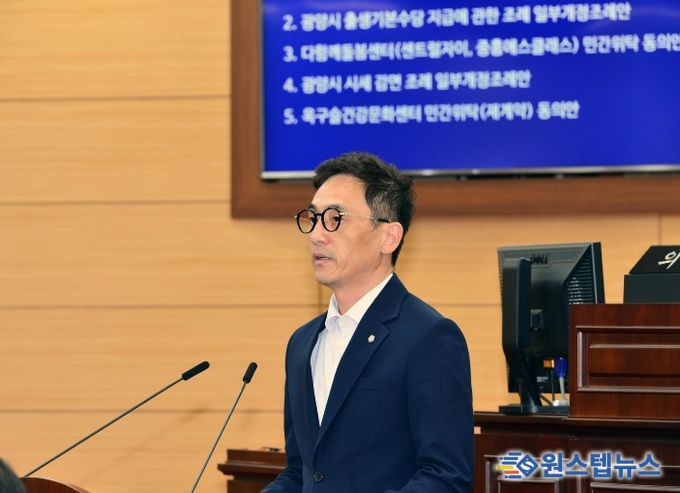 광양시의회 박철수 의원