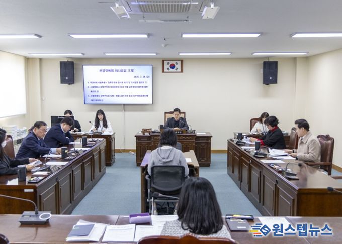 강북구의회 운영위원회, 제290회 임시회 회기 및 의사일정 확정