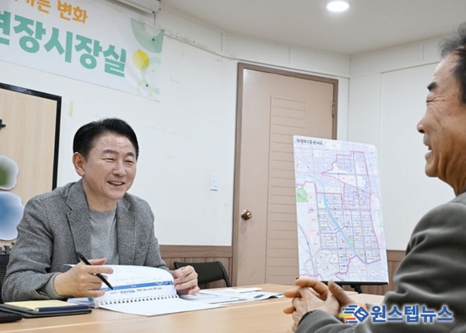 의정부시는 3월 20일 의정부2동 주민센터에서 현장시장실을 개최했다.