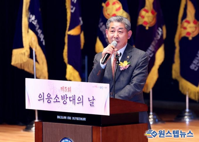 인천시의회 정해권 의장, 제5회 의용소방대의 날 기념식 참석