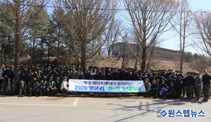 봄맞이 쓰담데이