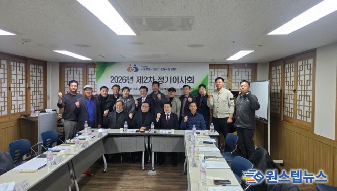 김용호 서울시의원, (사)서울시상점가전통시장연합회 정기이사회 참석