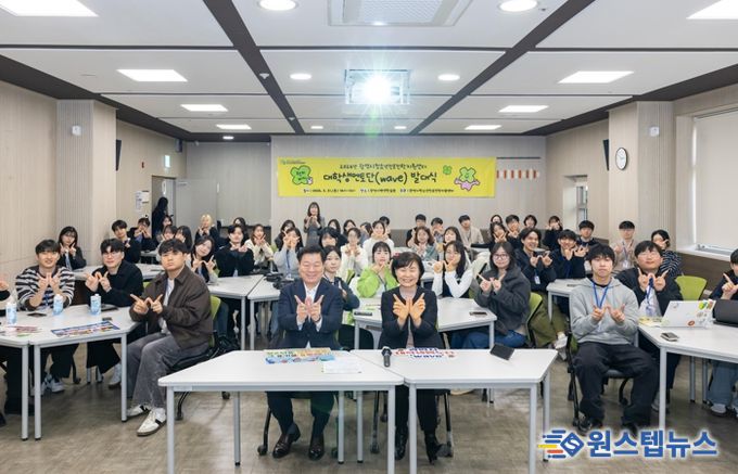 광명시청소년재단 광명시청소년진로진학지원센터, 청소년 진학 지원 위한 대학생멘토단‘WAVE’2기 55명 본격 활동 시작