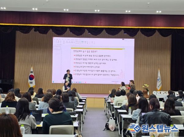 2026 안산 동그리 공유학교 지역강사 성장 지원 연수